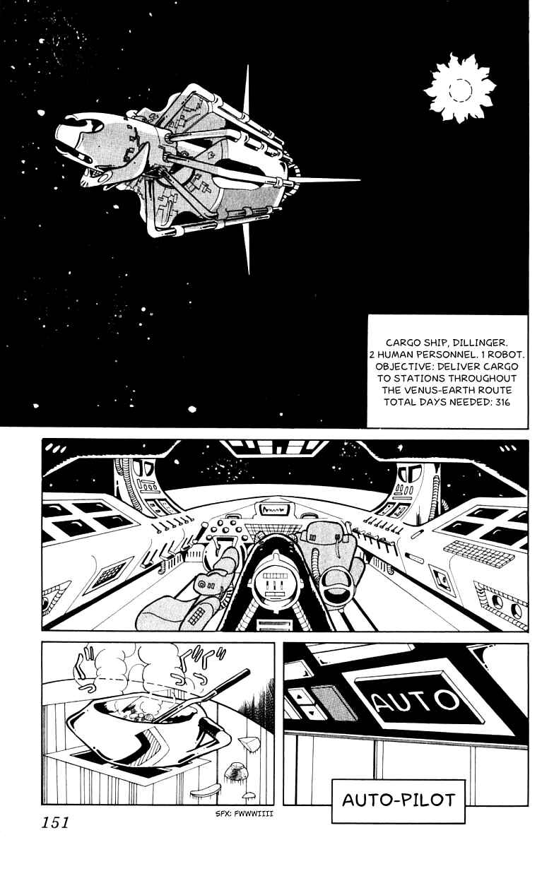 Page 3 Chapter 4 Gorgeous★Irene