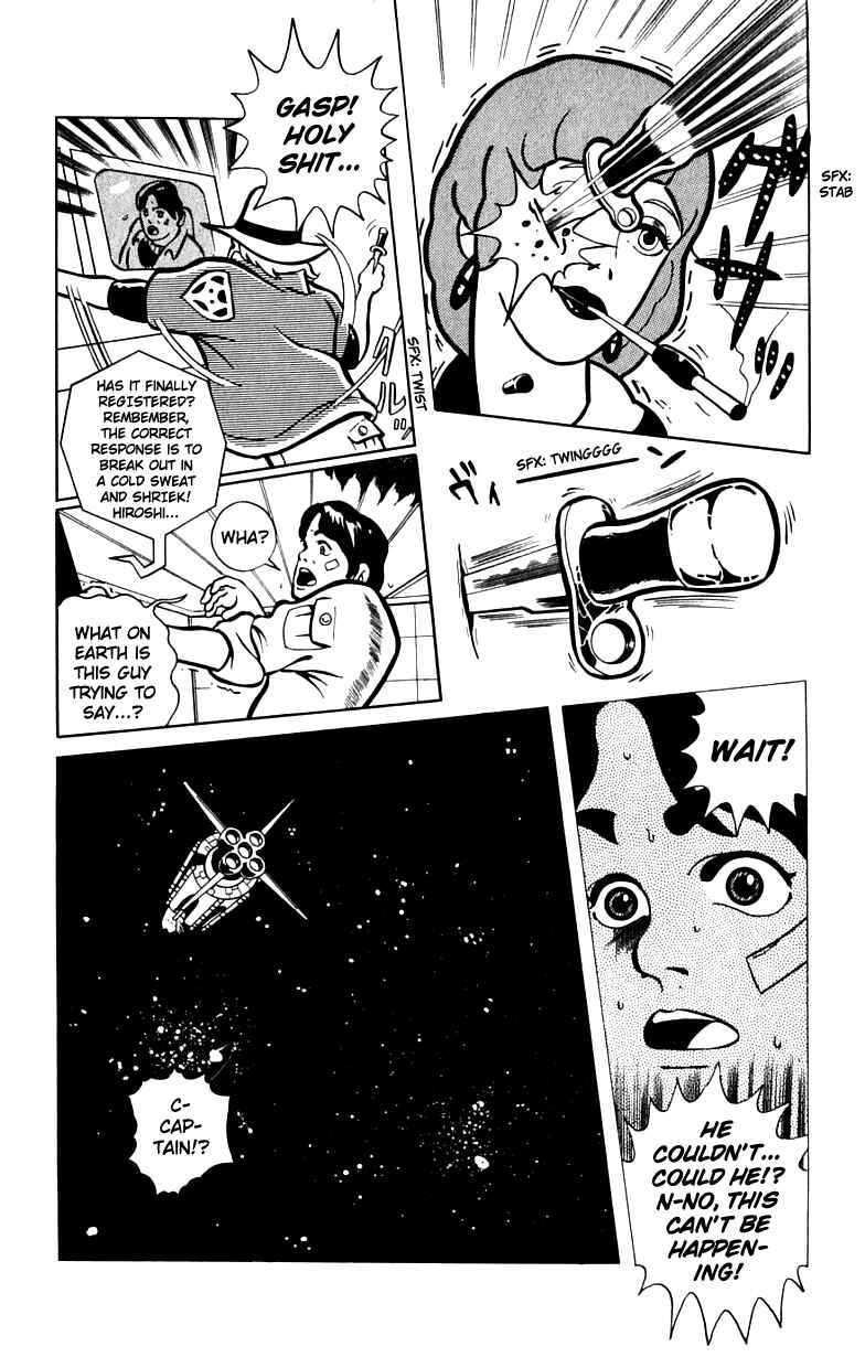 Page 31 Chapter 4 Gorgeous★Irene