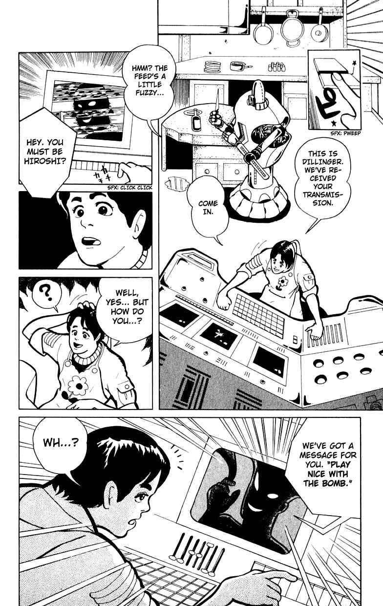 Page 8 Chapter 4 Gorgeous★Irene