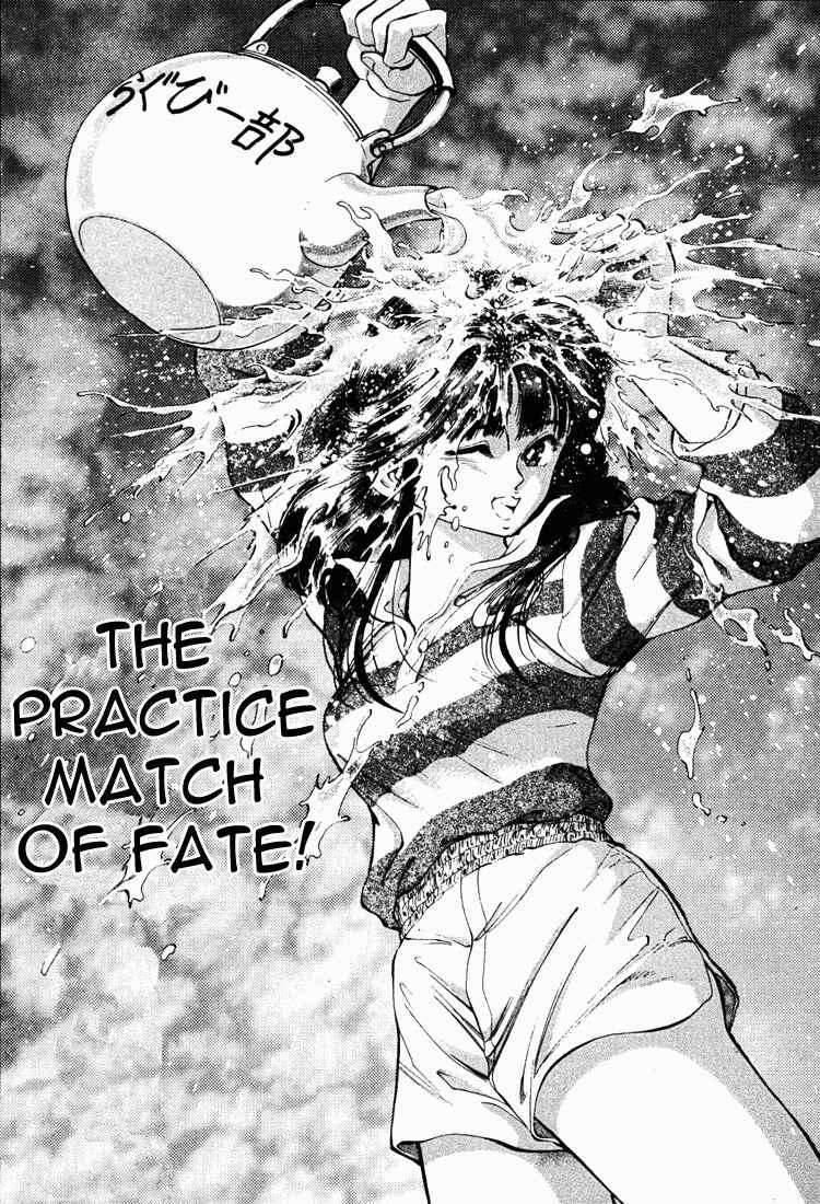 Page 1 Chapter 13 No Side