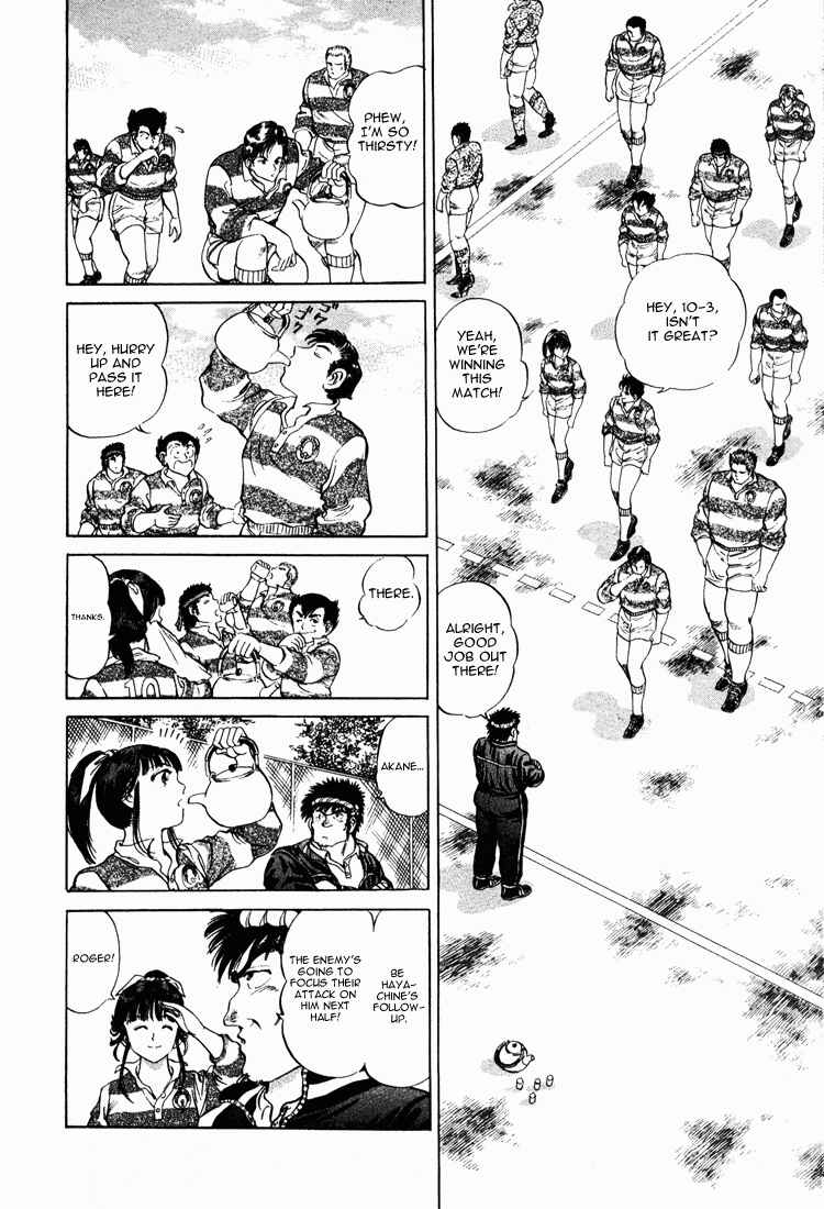 Page 22 Chapter 13 No Side