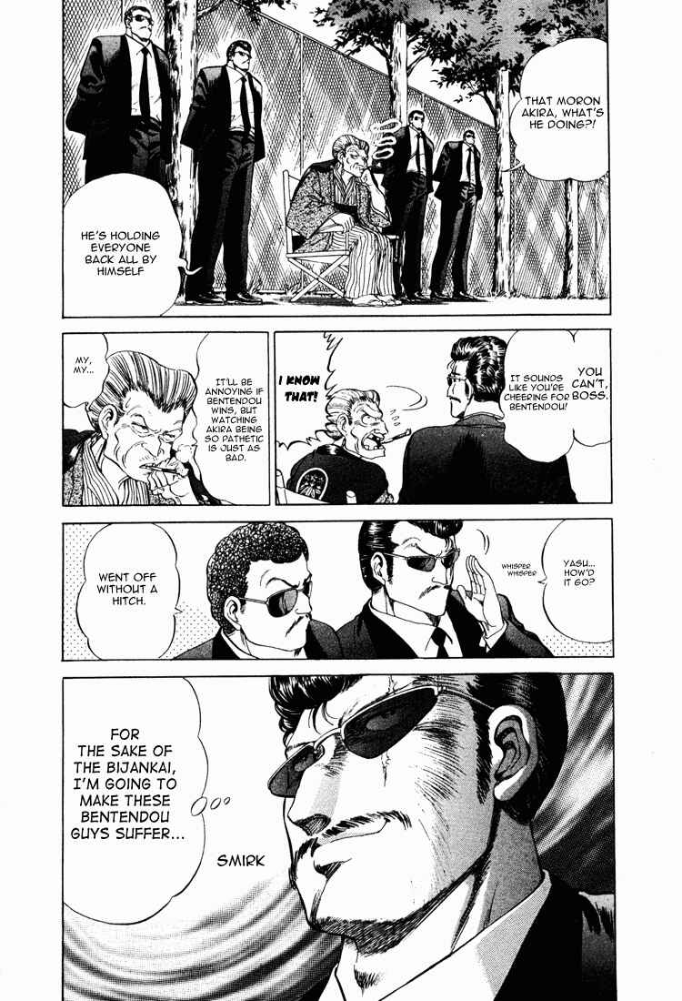 Page 23 Chapter 13 No Side