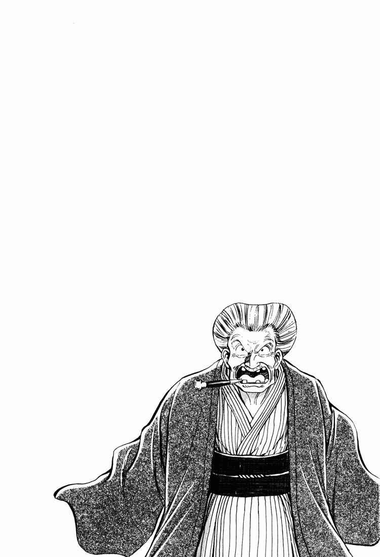Page 24 Chapter 13 No Side