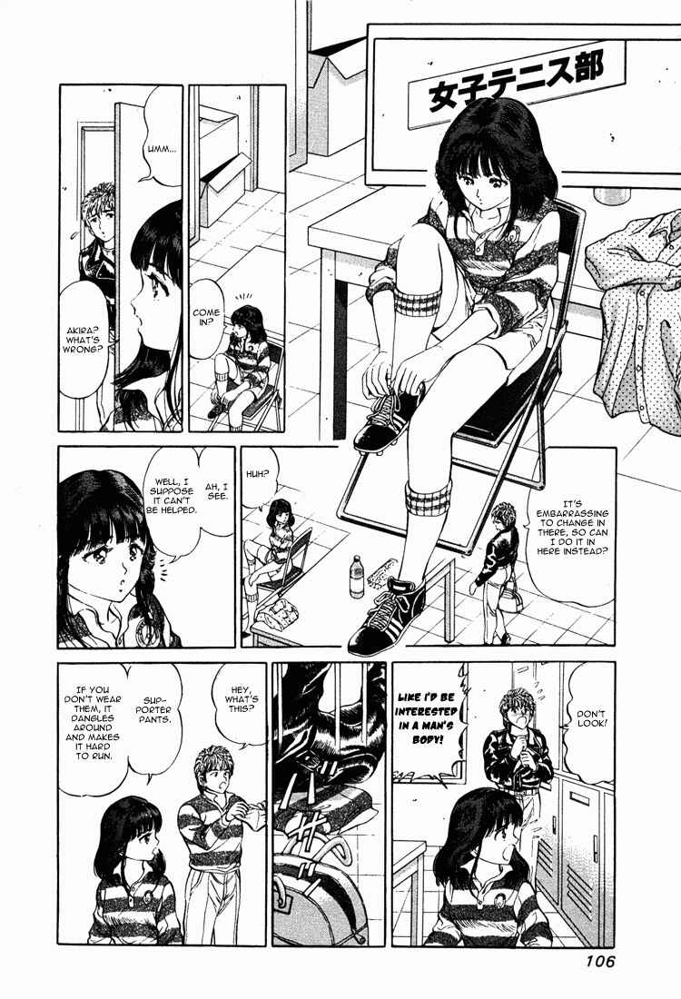Page 4 Chapter 13 No Side