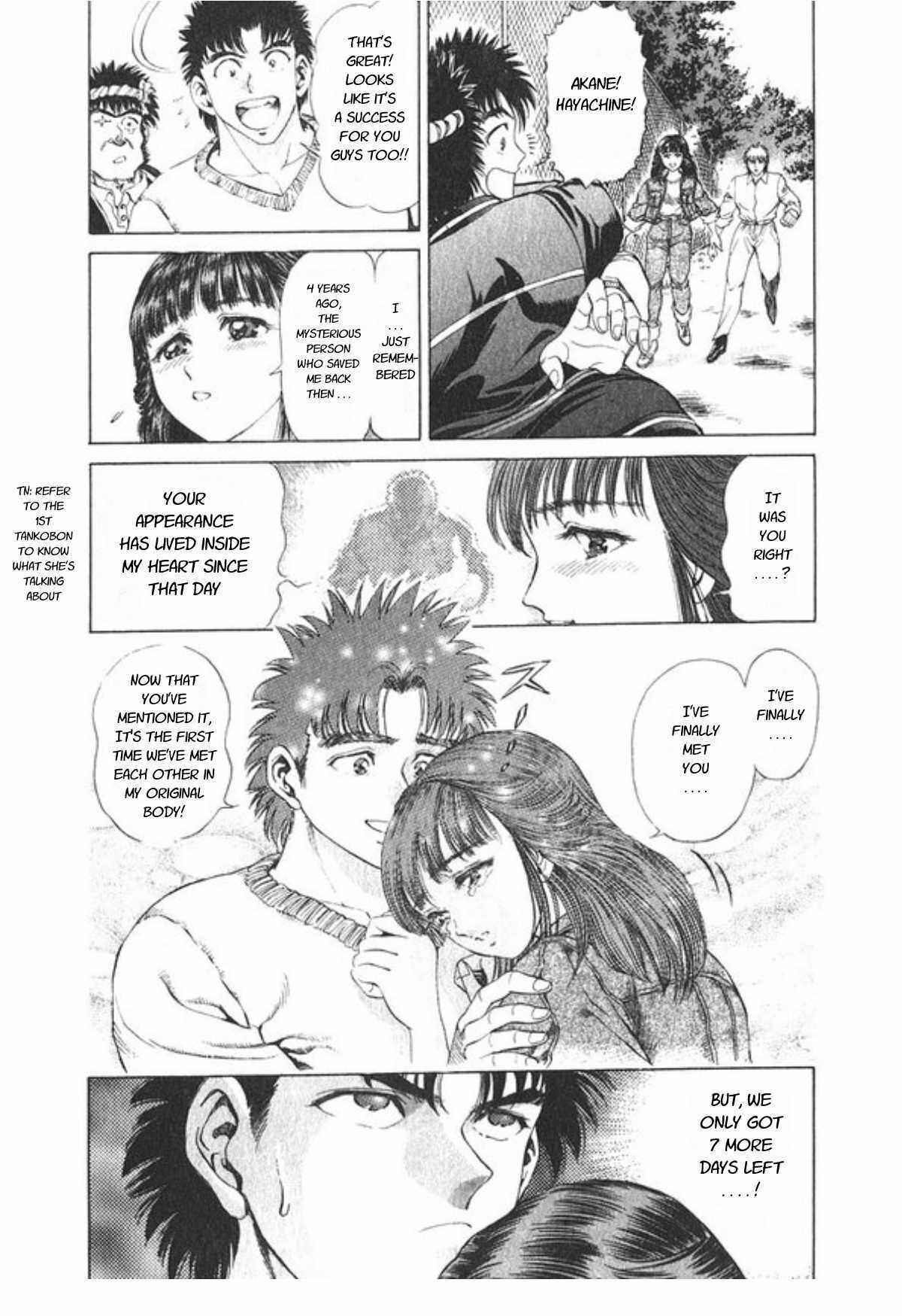Page 24 Chapter 61 No Side
