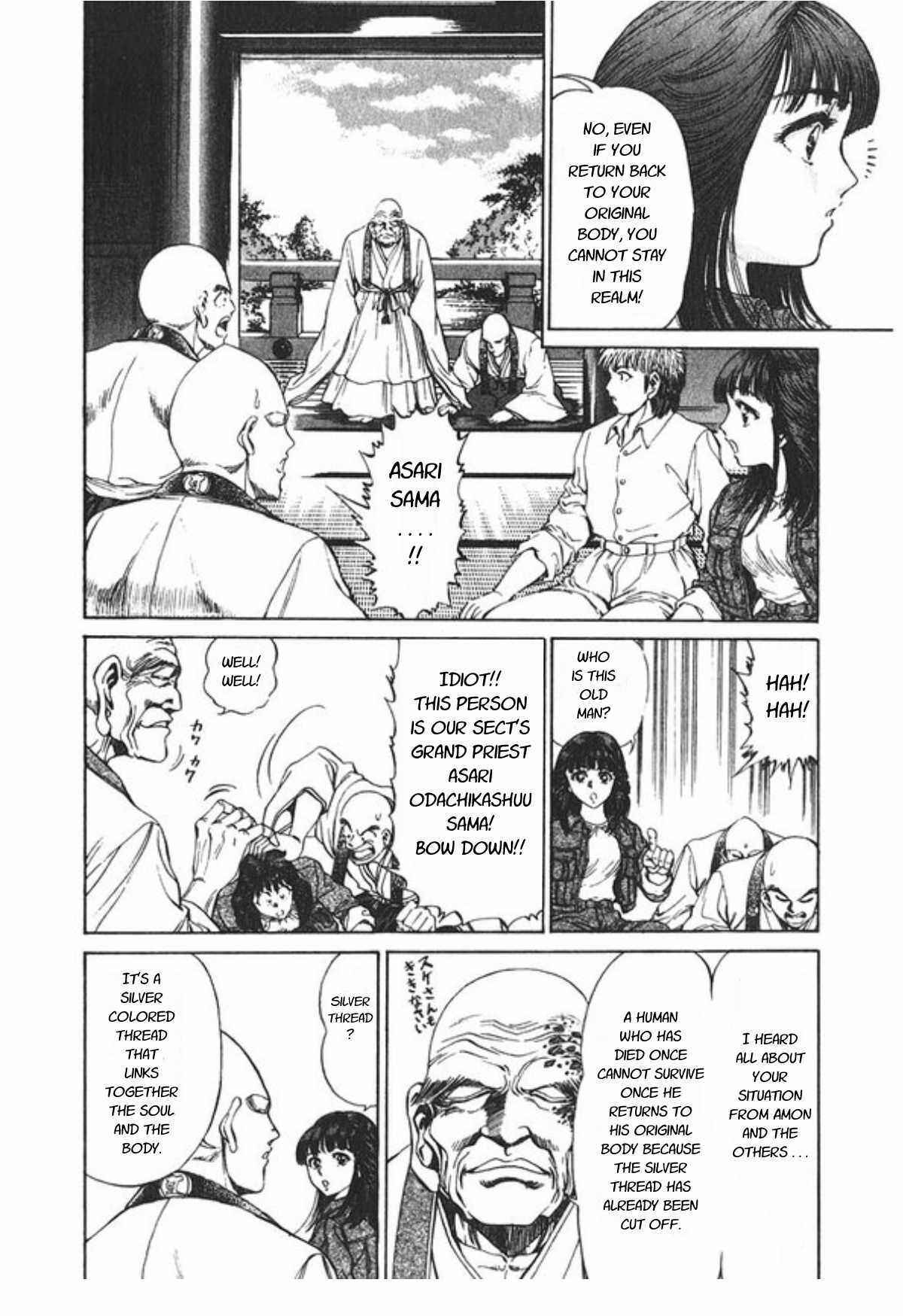 Page 5 Chapter 61 No Side