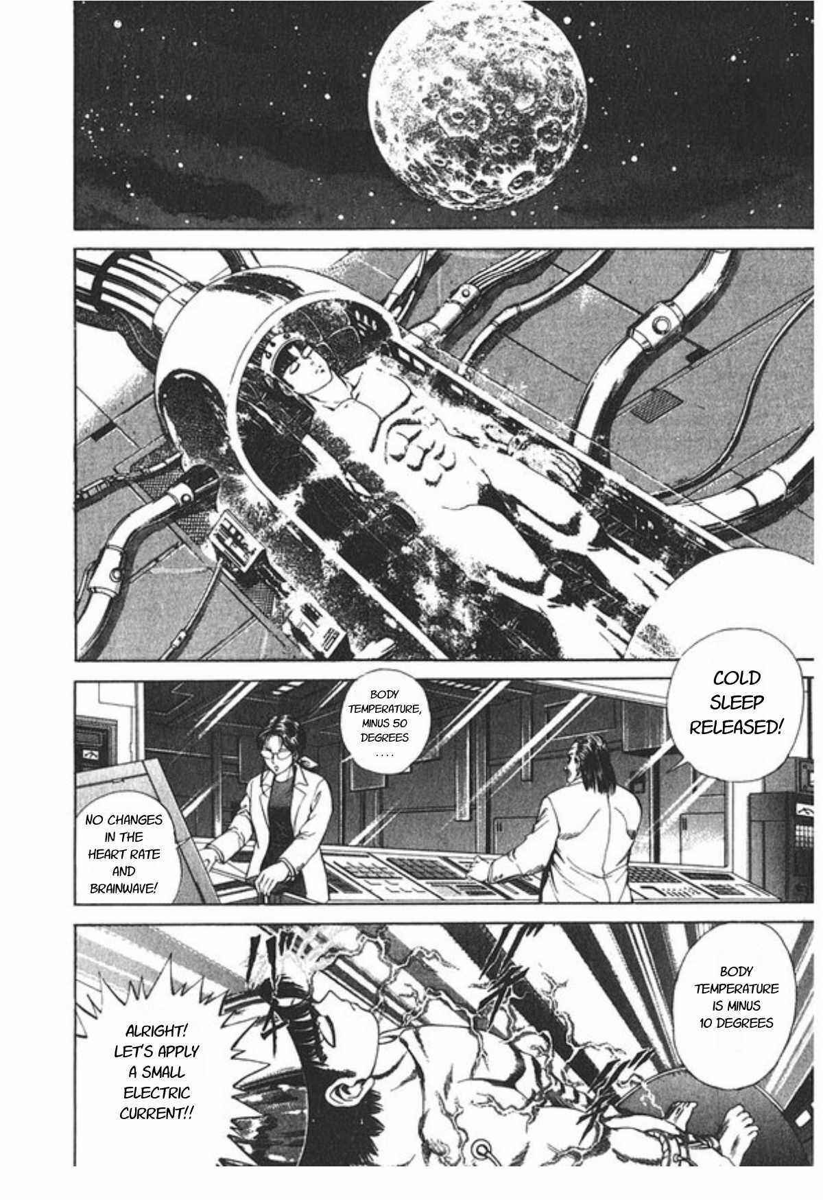 Page 7 Chapter 61 No Side