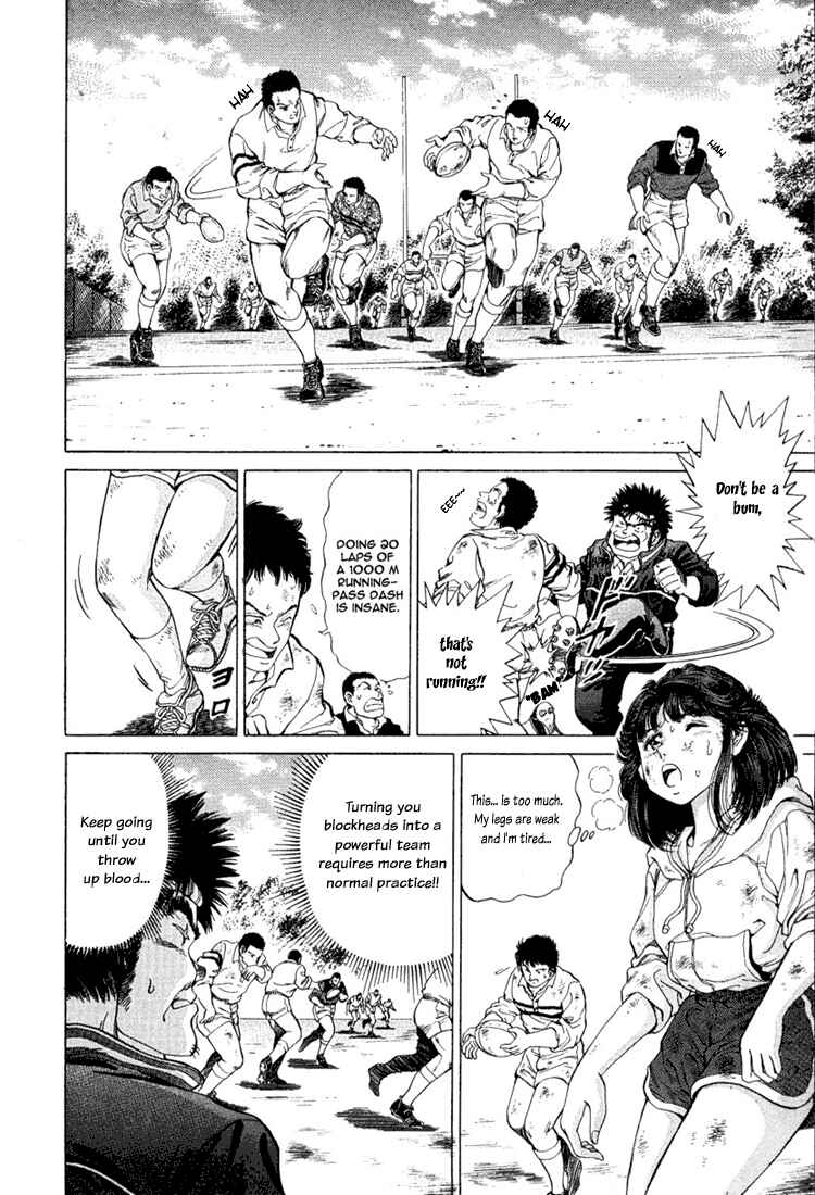 Page 2 Chapter 2 No Side