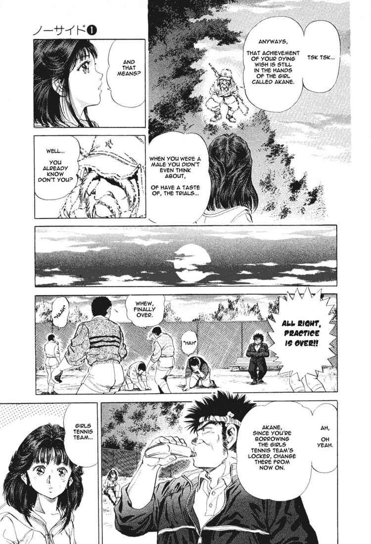 Page 5 Chapter 2 No Side