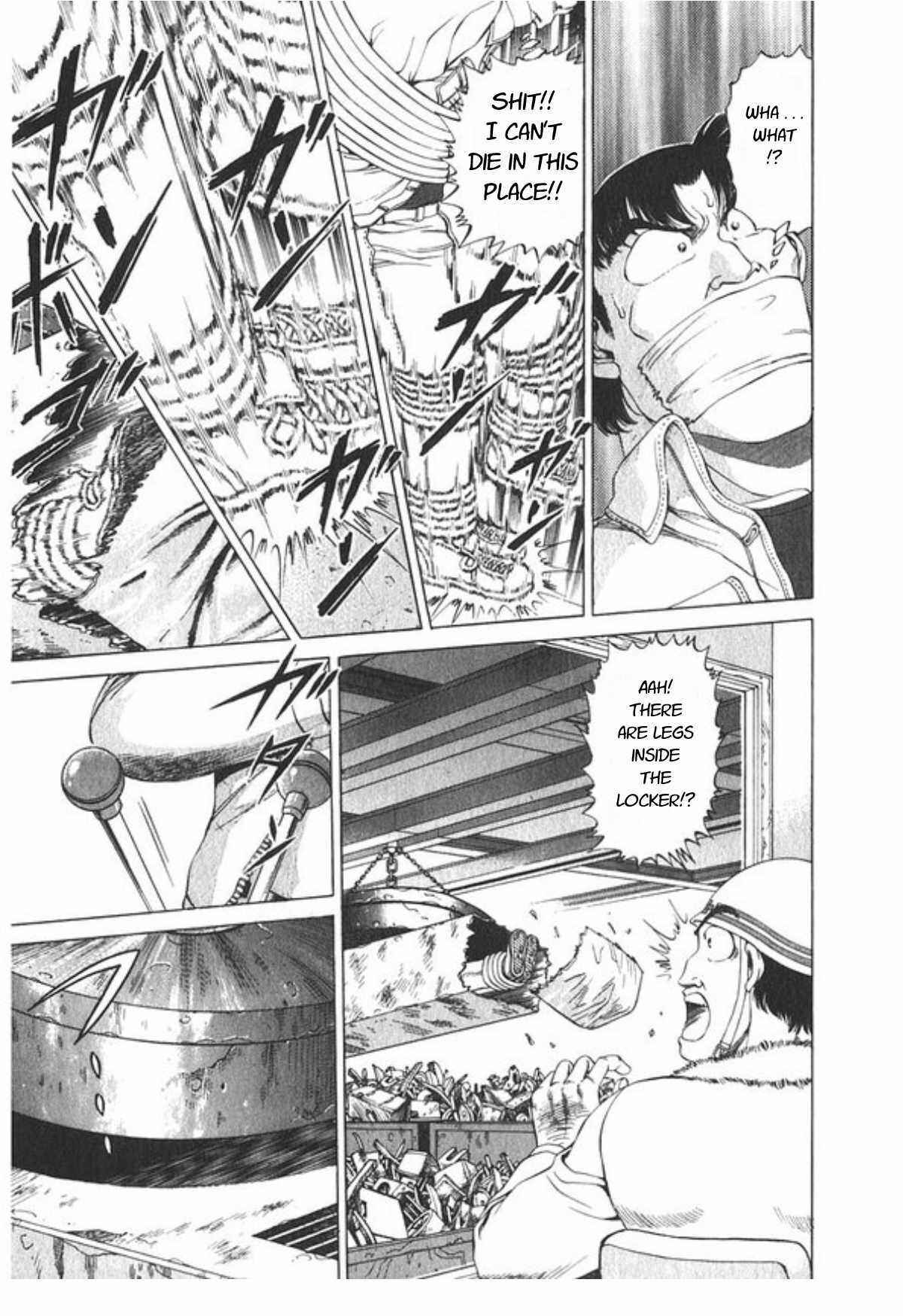 Page 17 Chapter 53 No Side