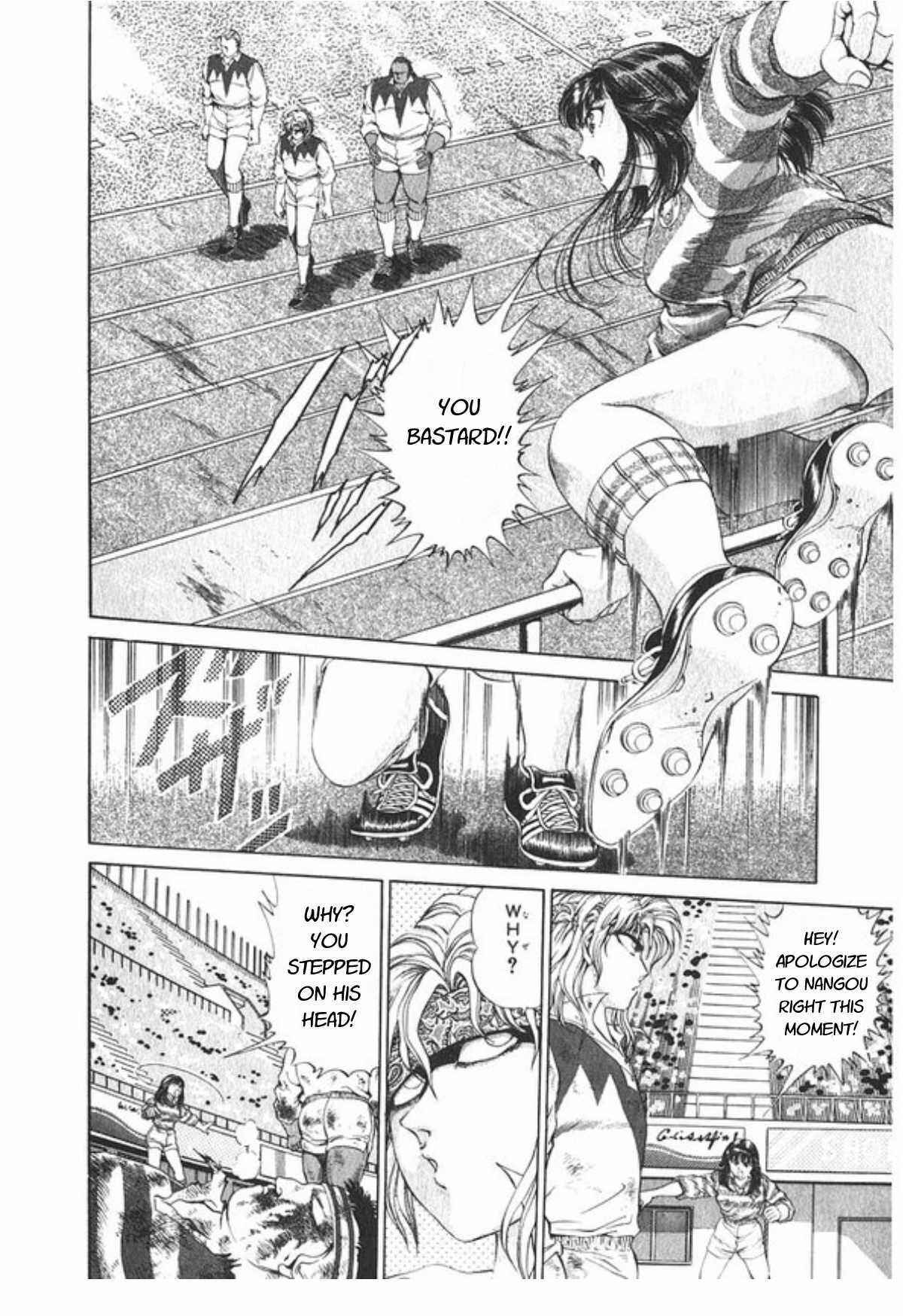 Page 8 Chapter 53 No Side