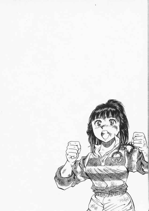Page 30 Chapter 35 No Side