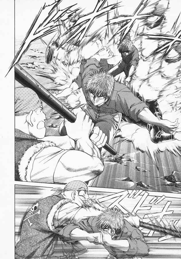 Page 10 Chapter 37 No Side