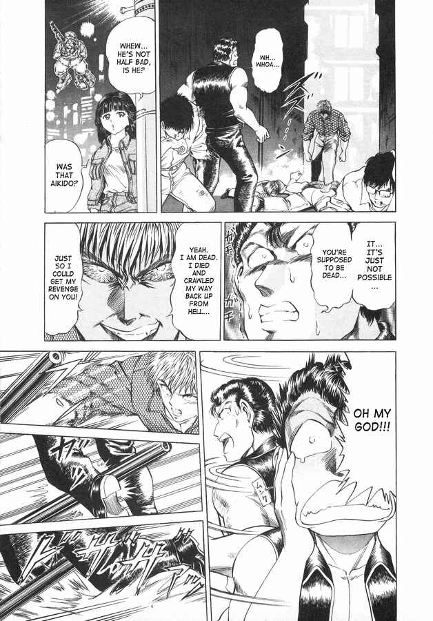 Page 11 Chapter 37 No Side