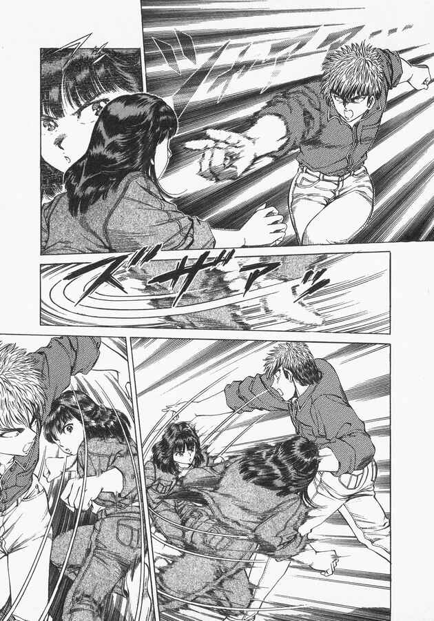 Page 19 Chapter 37 No Side
