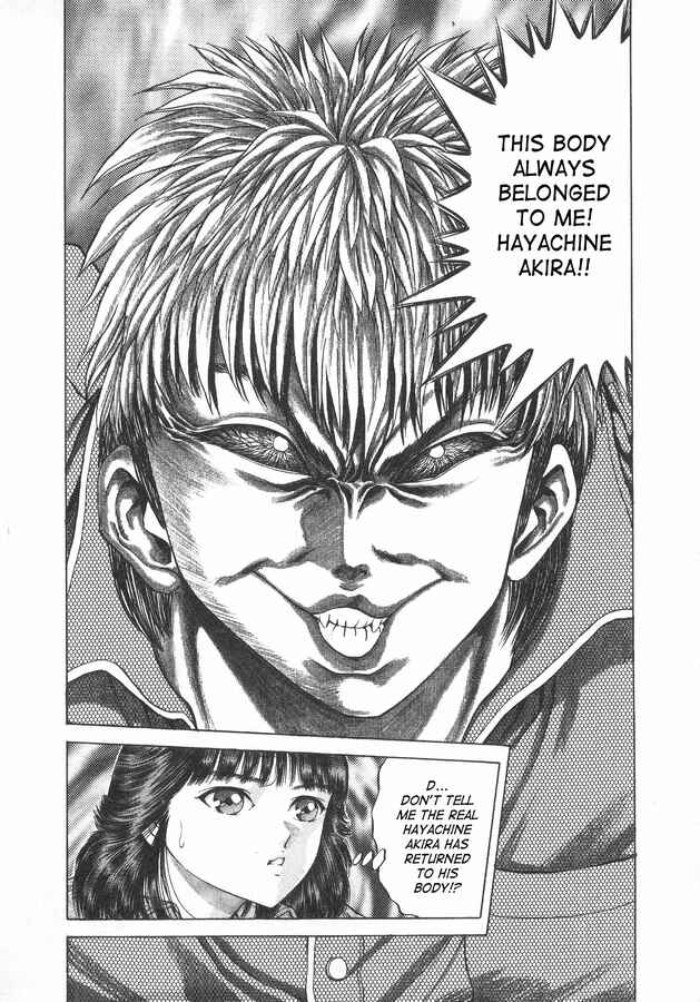 Page 2 Chapter 37 No Side