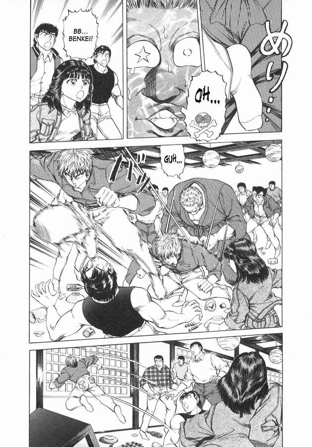 Page 4 Chapter 37 No Side