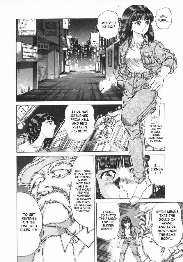 Page 6 Chapter 37 No Side