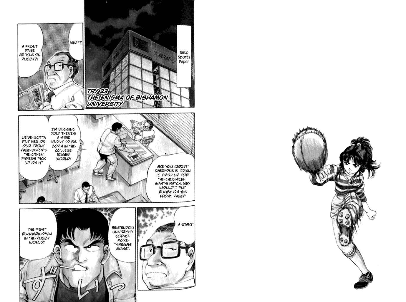 Page 1 Chapter 23 No Side