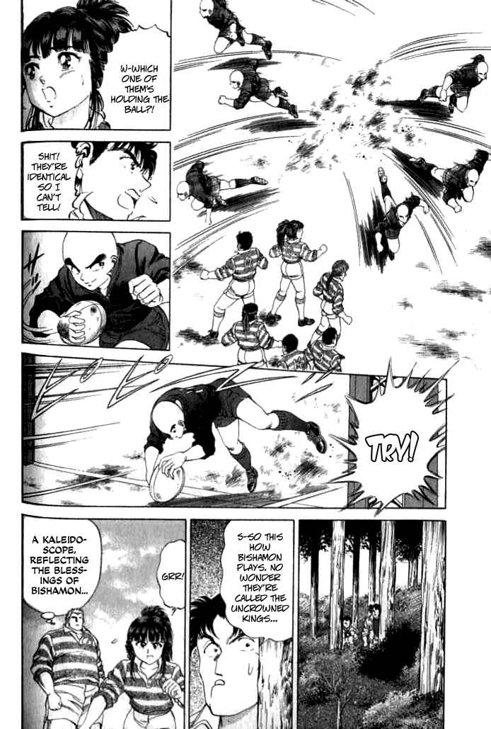 Page 13 Chapter 23 No Side