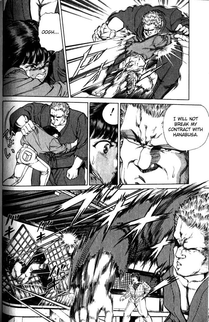 Page 10 Chapter 31 No Side