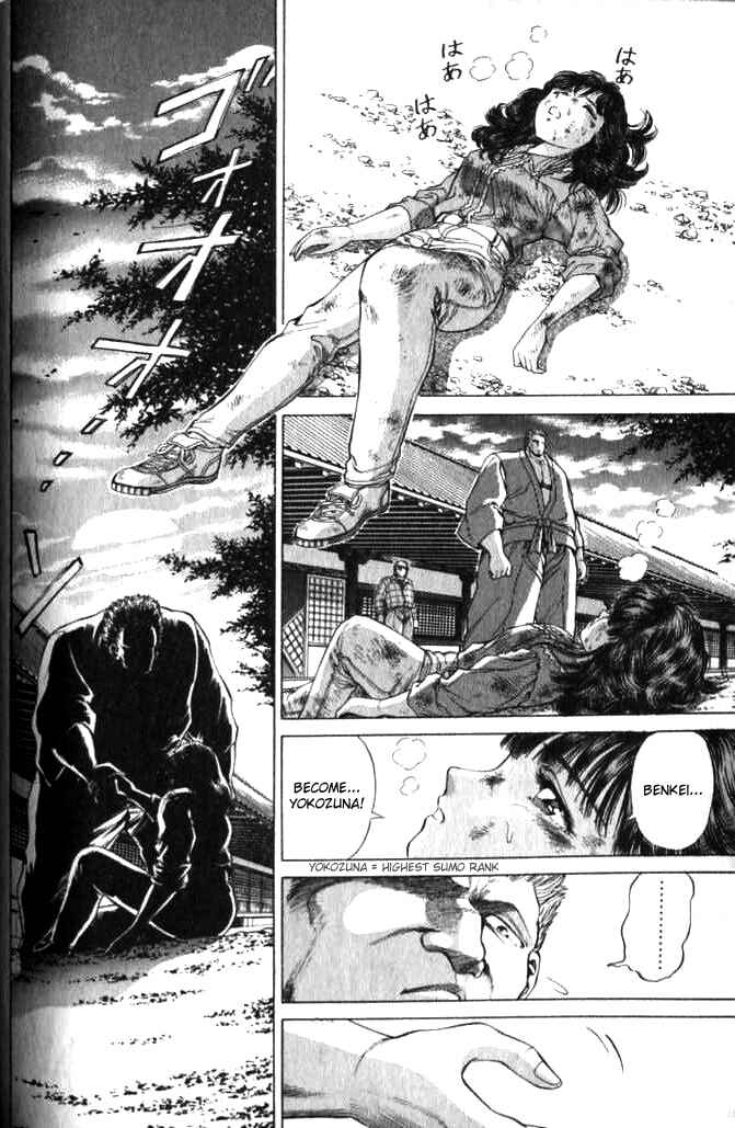 Page 12 Chapter 31 No Side