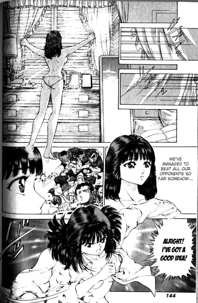 Page 18 Chapter 31 No Side
