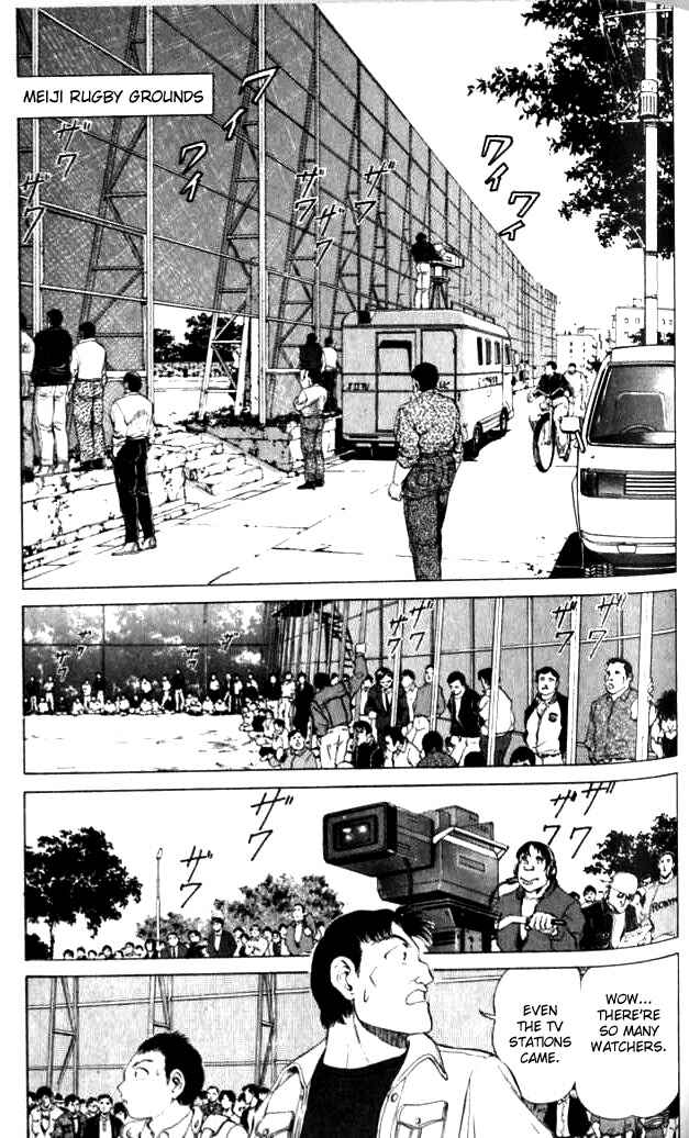 Page 19 Chapter 31 No Side