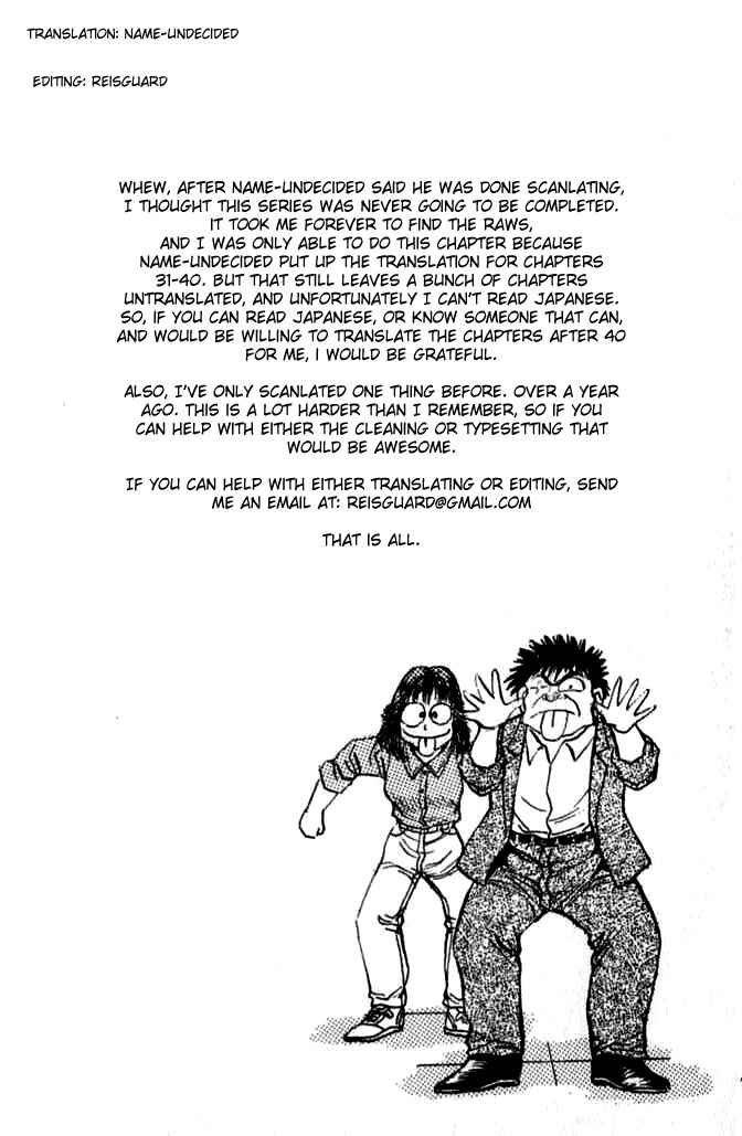 Page 23 Chapter 31 No Side