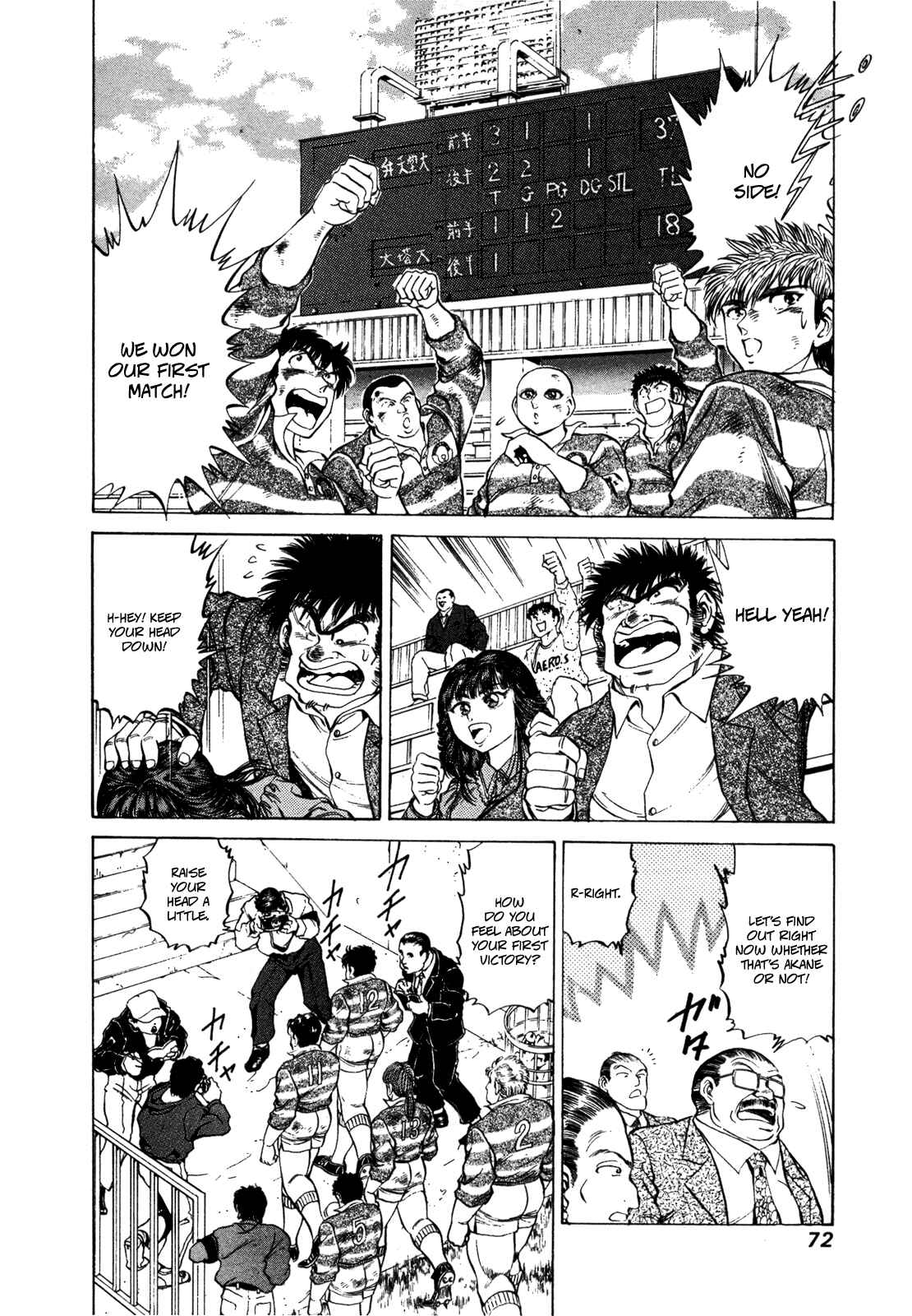 Page 18 Chapter 28 No Side