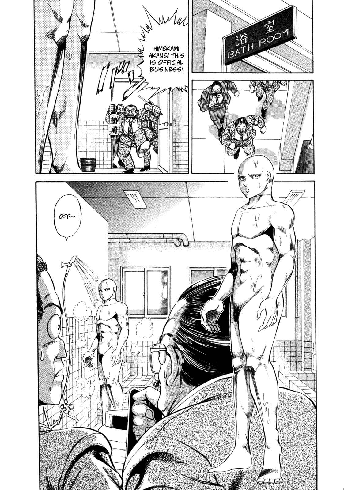 Page 20 Chapter 28 No Side