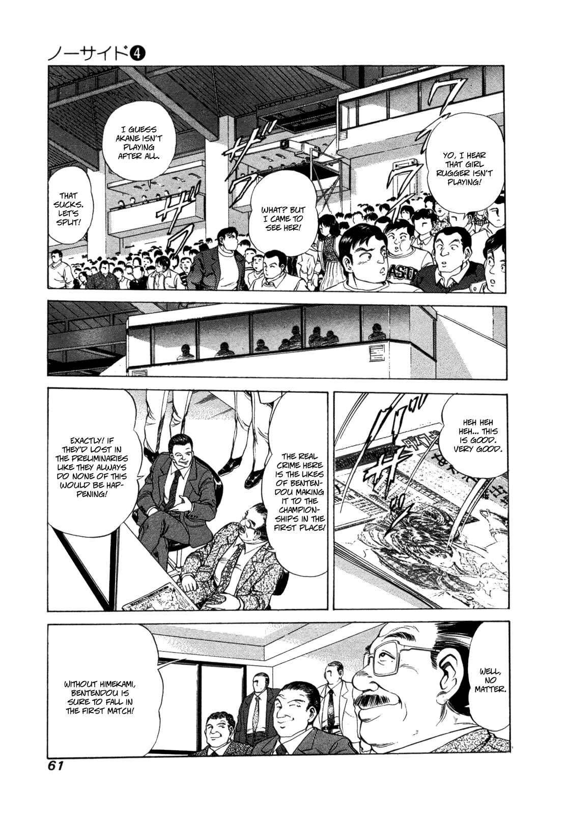 Page 8 Chapter 28 No Side