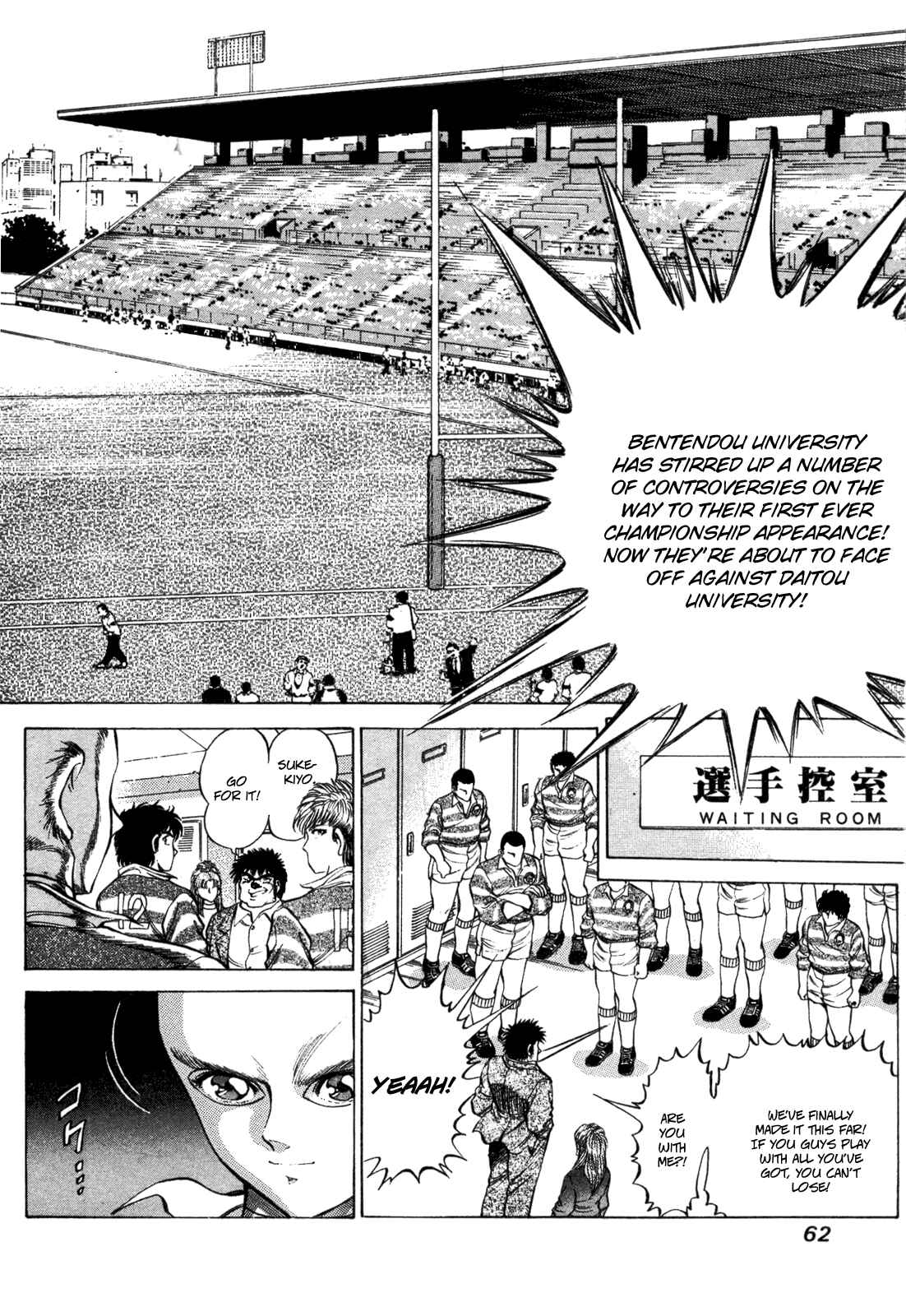 Page 9 Chapter 28 No Side