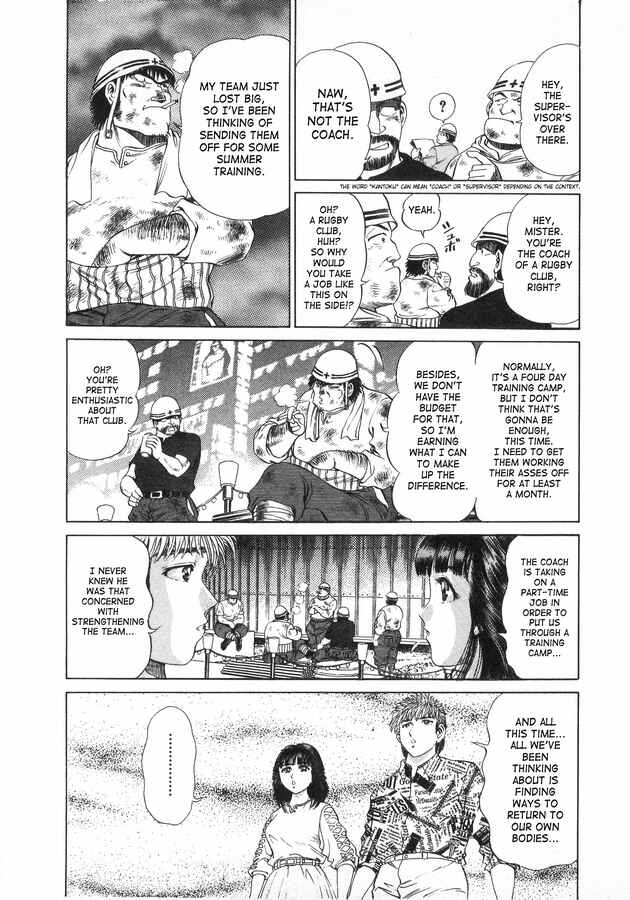 Page 15 Chapter 43 No Side