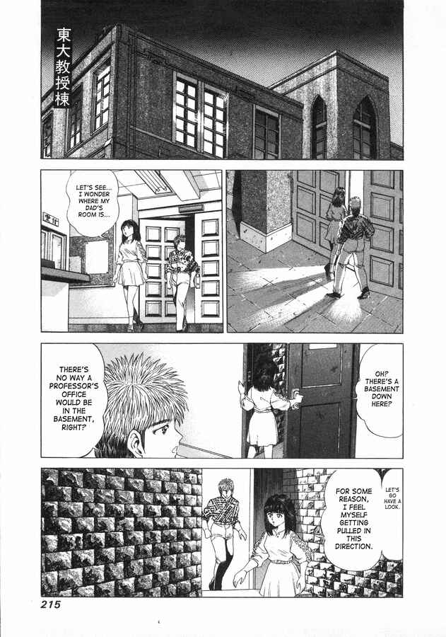Page 19 Chapter 43 No Side