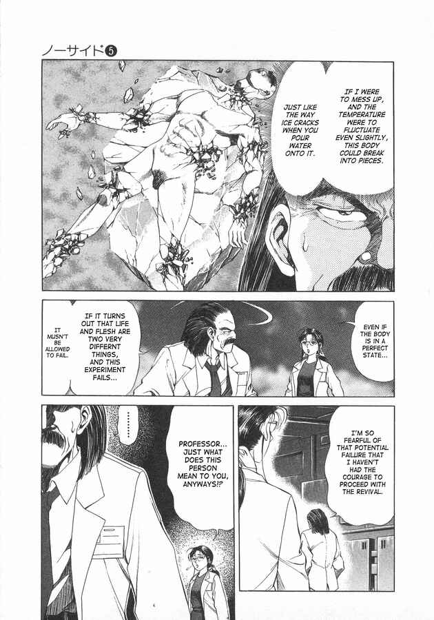 Page 5 Chapter 43 No Side