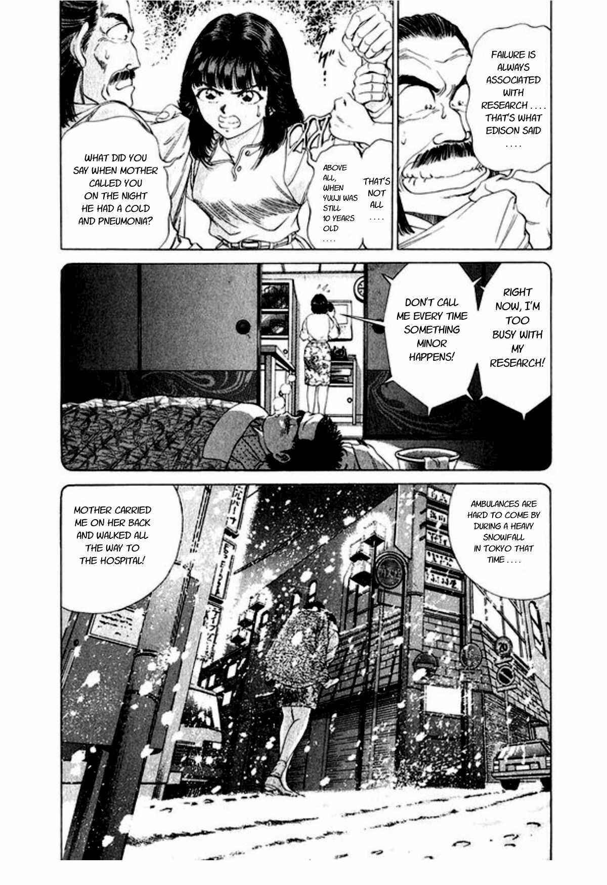 Page 12 Chapter 44 No Side