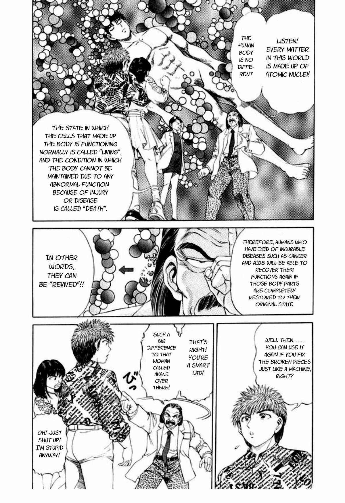 Page 19 Chapter 44 No Side