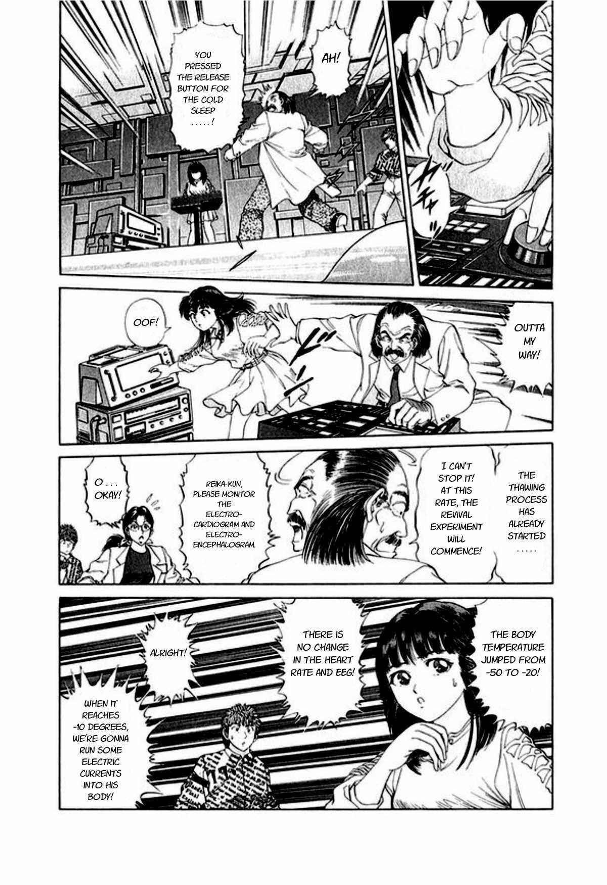 Page 22 Chapter 44 No Side