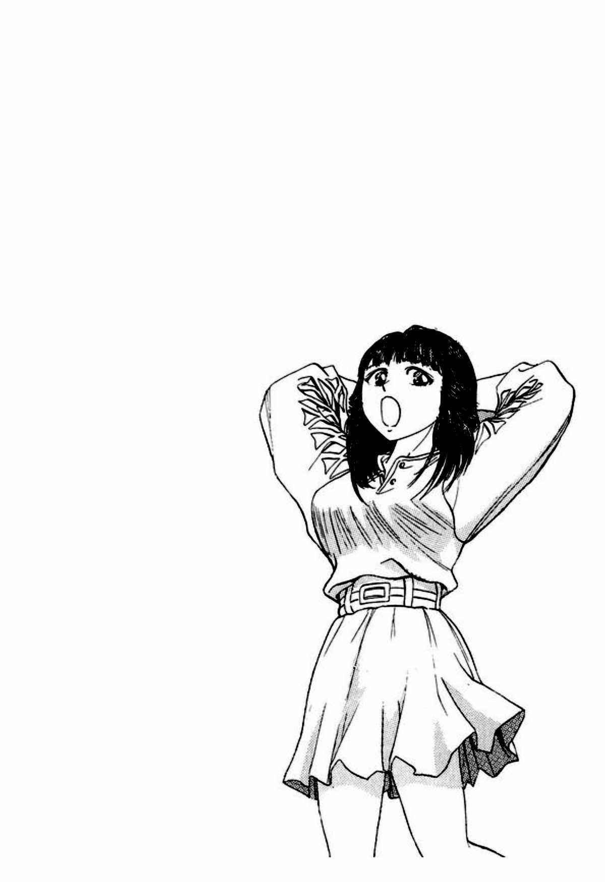Page 29 Chapter 44 No Side