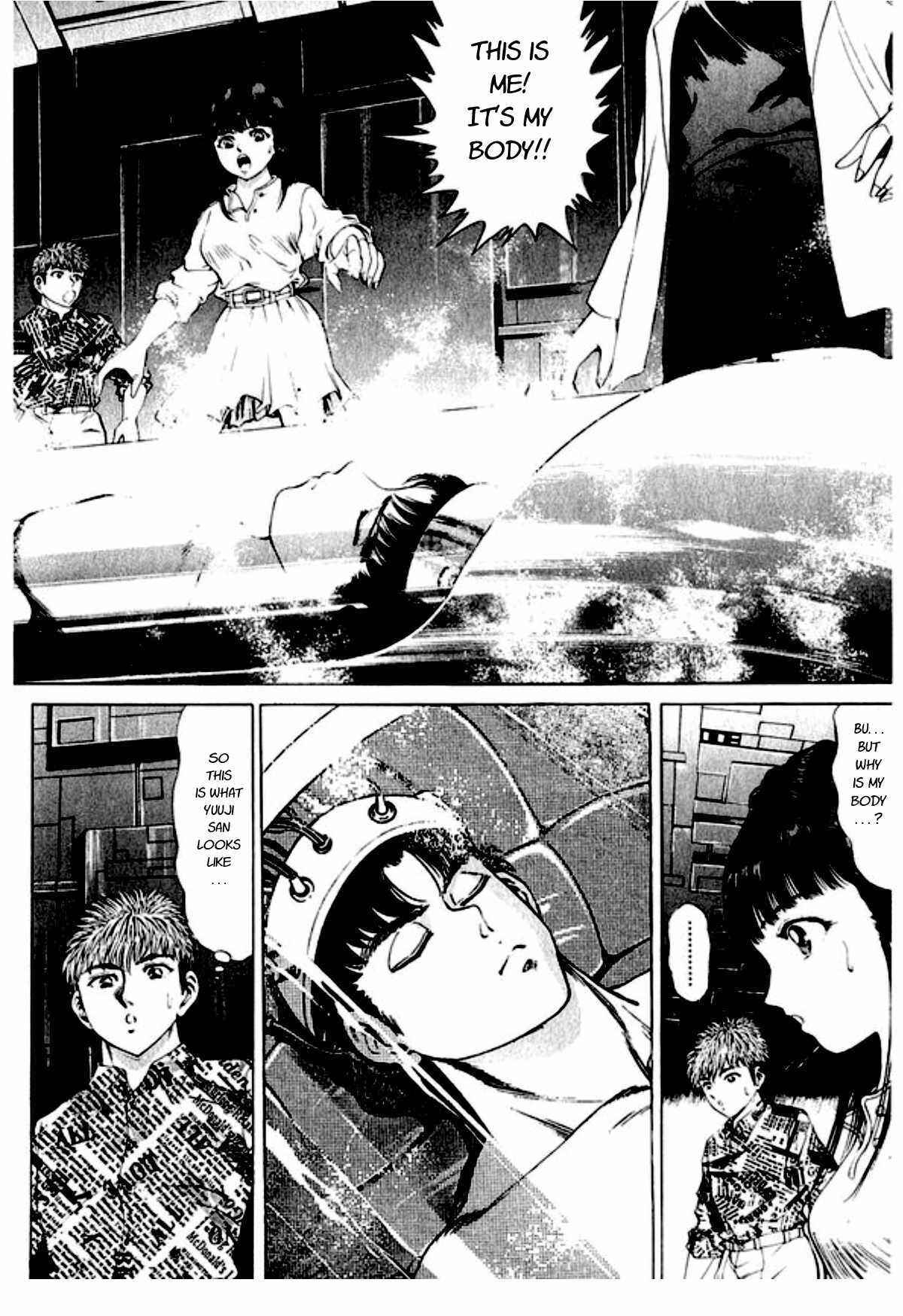 Page 7 Chapter 44 No Side