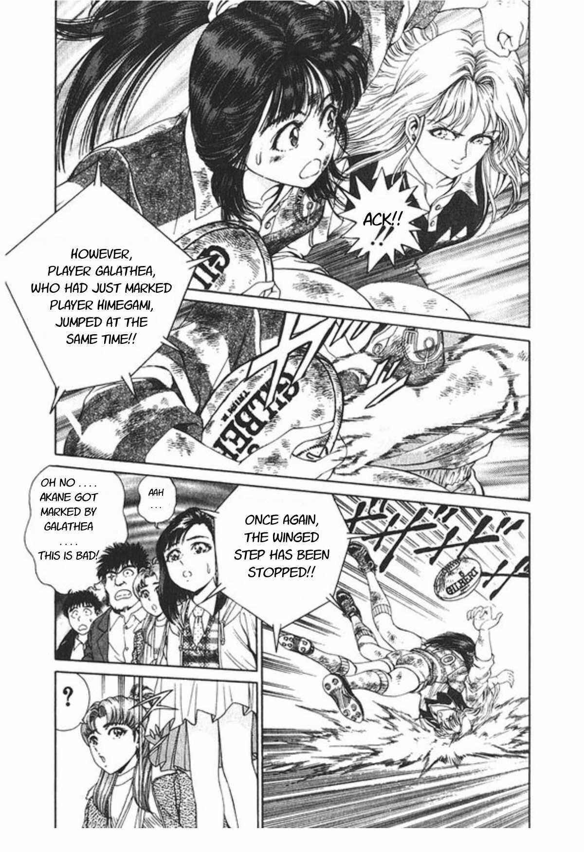 Page 12 Chapter 59 No Side