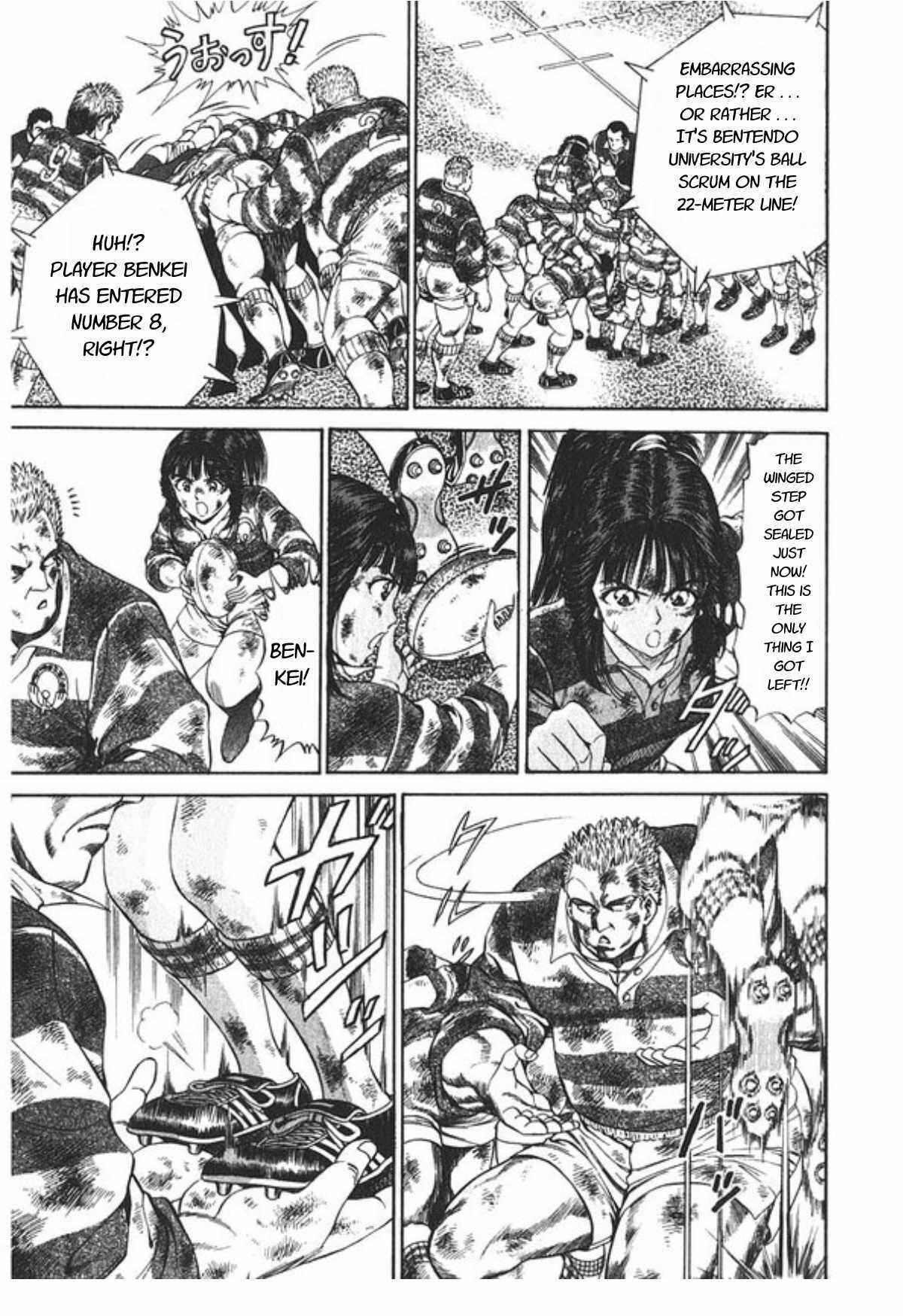 Page 14 Chapter 59 No Side
