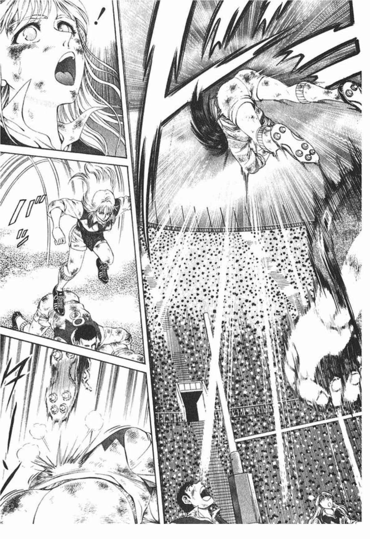 Page 16 Chapter 59 No Side