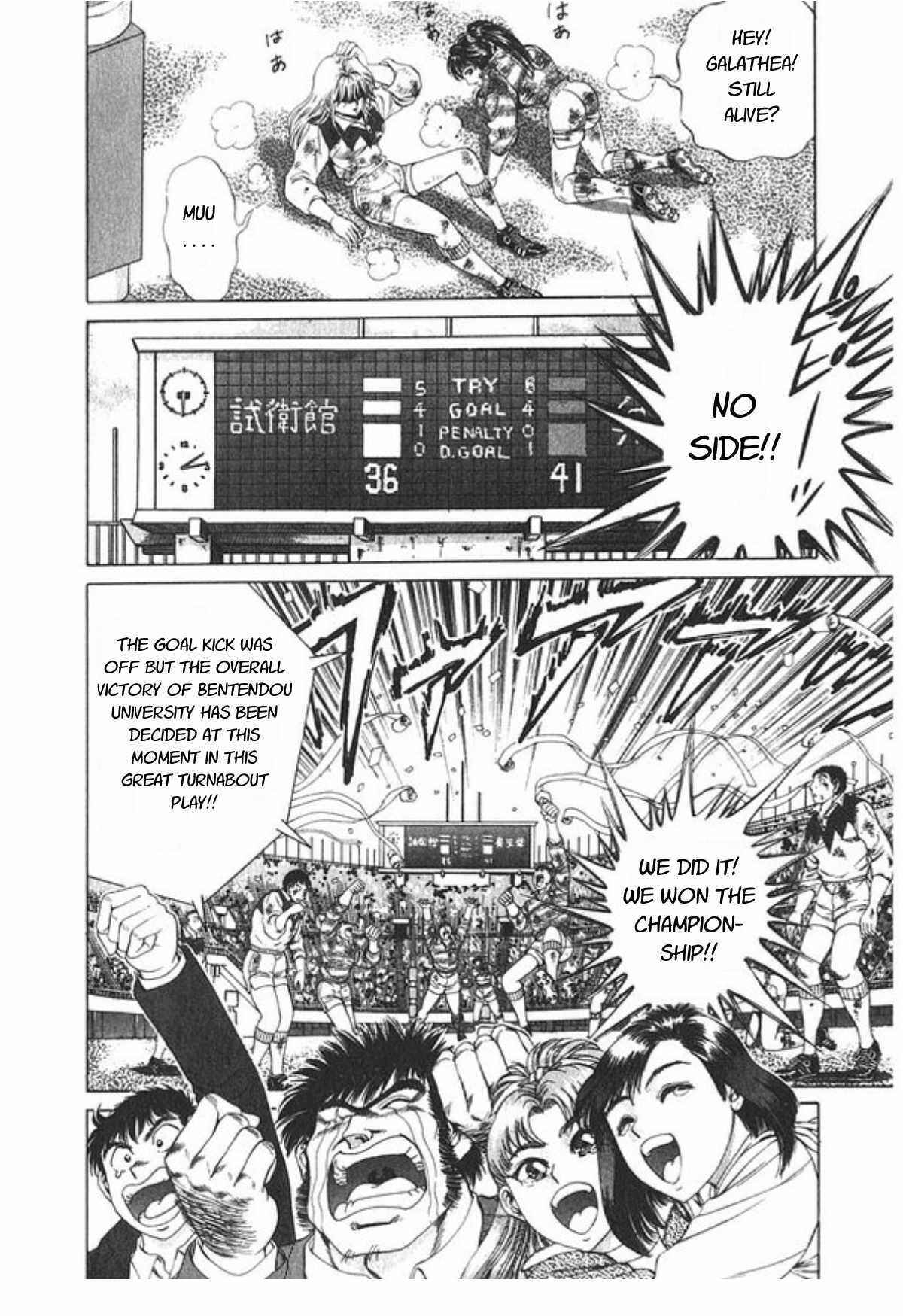 Page 19 Chapter 59 No Side