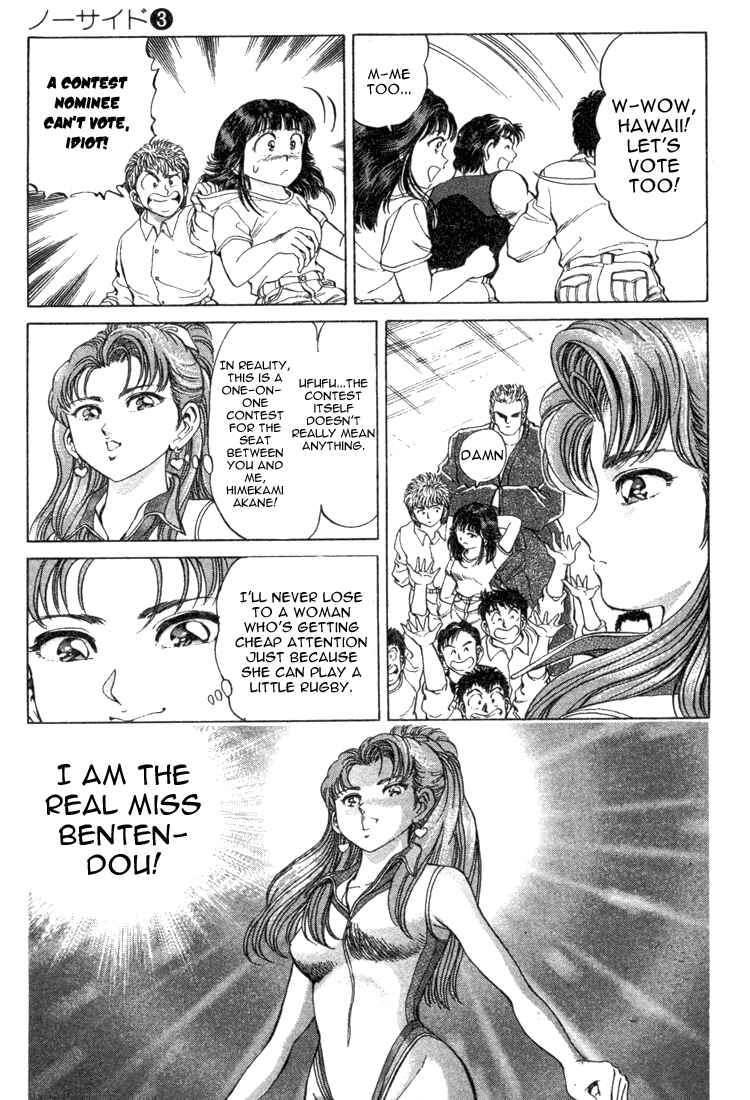 Page 11 Chapter 17 No Side