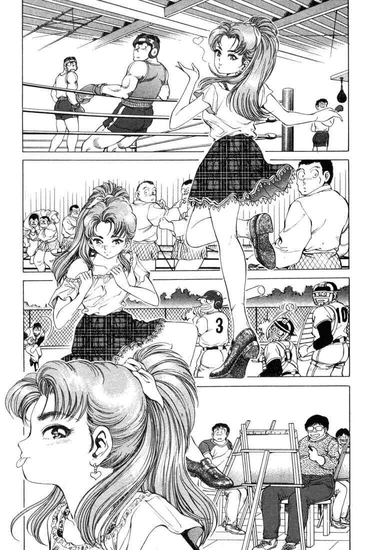Page 17 Chapter 17 No Side
