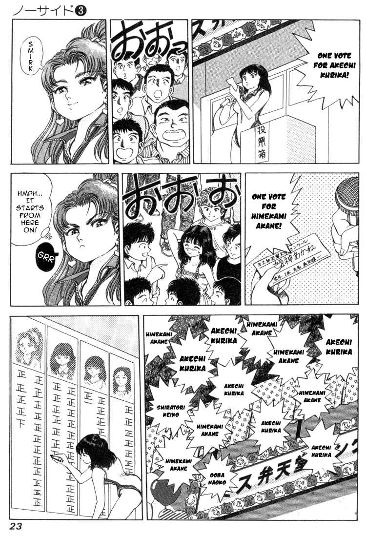 Page 19 Chapter 17 No Side