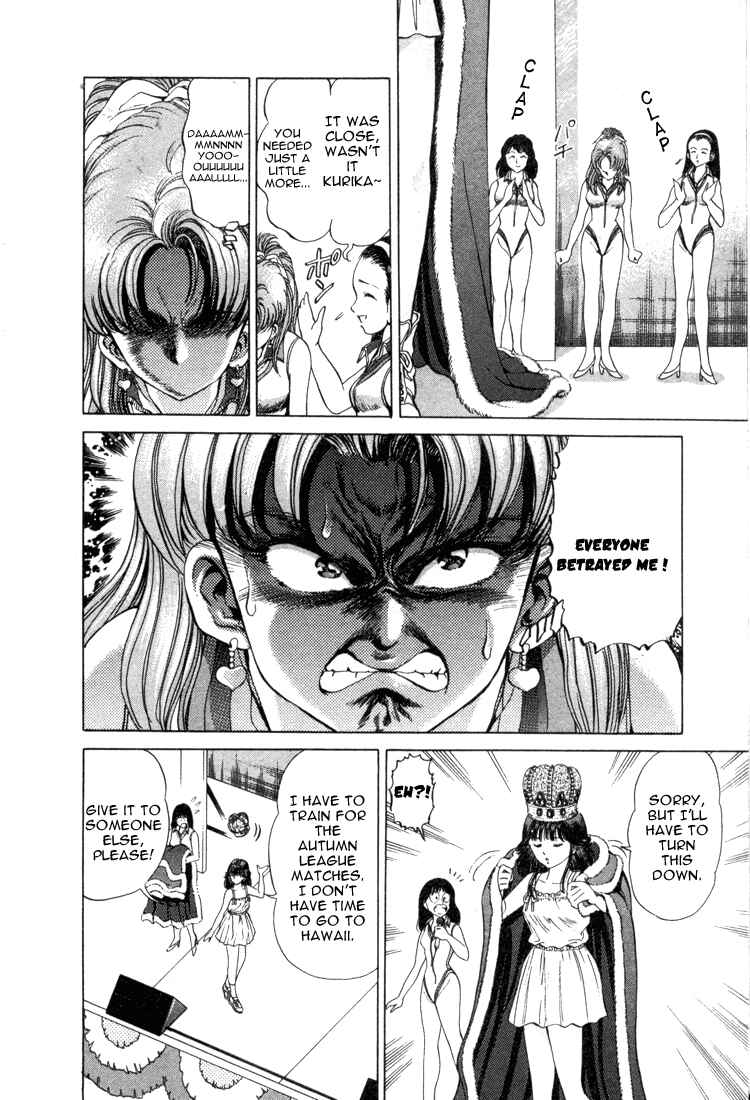 Page 22 Chapter 17 No Side