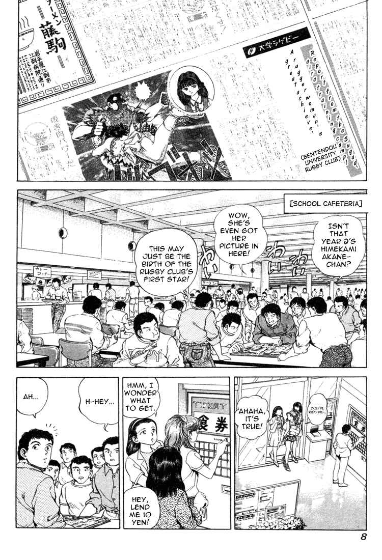 Page 4 Chapter 17 No Side